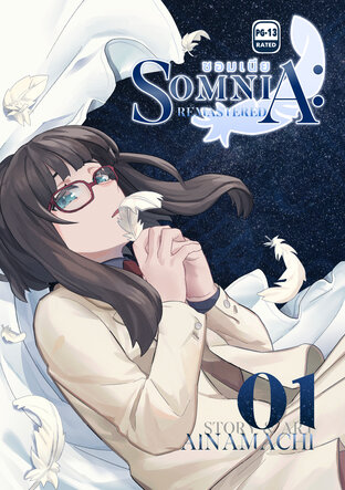 SomniA:01 remastered (2021)