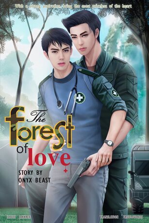 The Forest of Love (ป่าเขตรัก English Version)