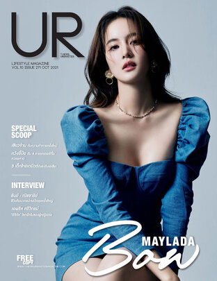 UR Magazine Issue 271