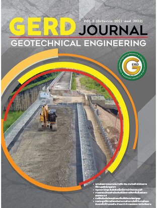 GERD JOURNAL Vol.8