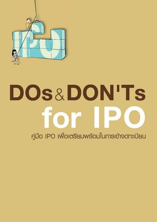 DO & DON'T in IPO