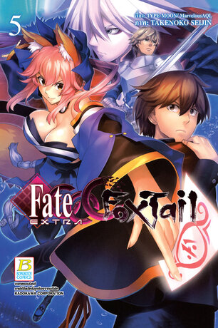 Fate/EXTRA CCC FoxTail 5