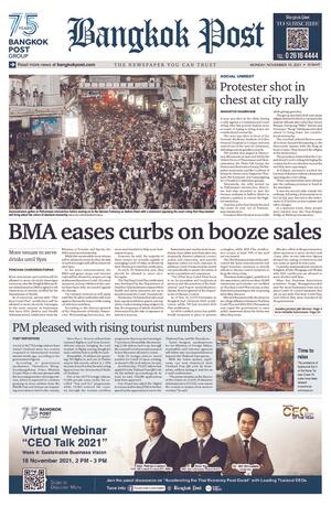 Bangkok Post วันจันทร์ที่ 15 พฤศจิกายน พ.ศ.2564