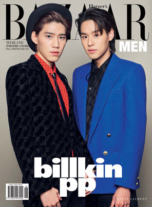 Harper's BAZAAR MEN Thailand ฉบับ FALL-WINTER 2021-22 หน้าปก พีพี-บิวกิ้น