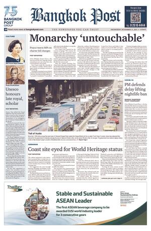 Bangkok Post วันพุธที่ 17 พฤศจิกายน พ.ศ.2564