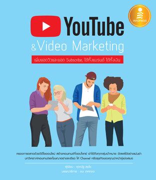 YouTube & Video Marketing