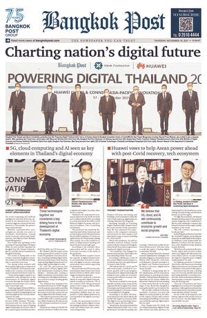 Bangkok Post วันพฤหัสบดีที่ 18 พฤศจิกายน พ.ศ.2564