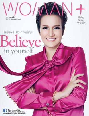 WomanPlus#111 SEP 2014