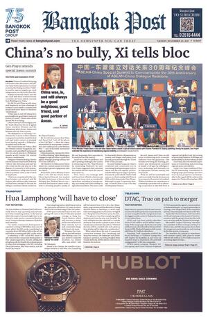 Bangkok Post วันอังคารที่ 23 พฤศจิกายน พ.ศ.2564