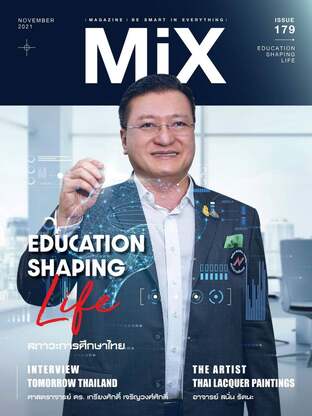 MiX Magazine issue 179