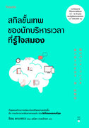 Related E-Books