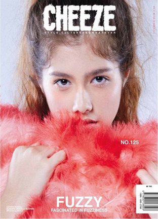 CHEEZE October 2014 vol.11 no.125