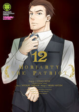 Yukoku no Moriarty Vol. 17 (Moriarty the Patriot) - ISBN:9784088830865