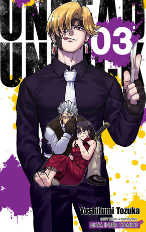 UNDEAD UNLUCK  เล่ม 03