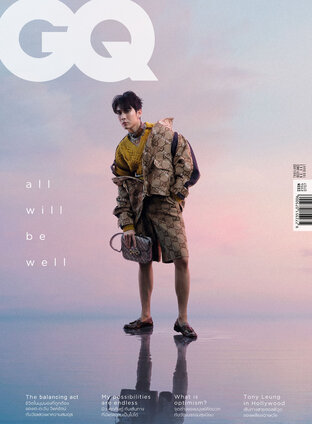 GQ 2021 No.83 ปก มิว-ศุภศิษฏ์ และ เต-ตะวัน