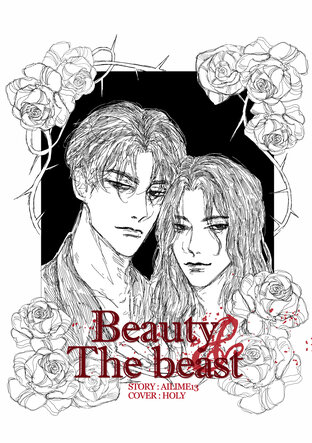 Beauty And The Beast