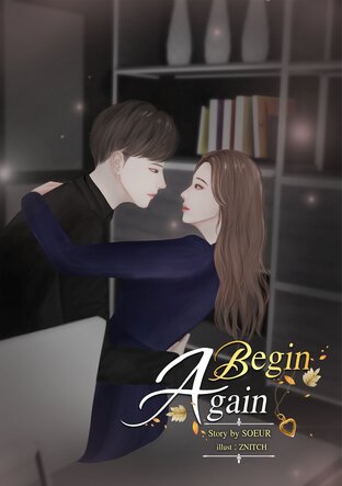 Begin Again [Kyle-Nicha]