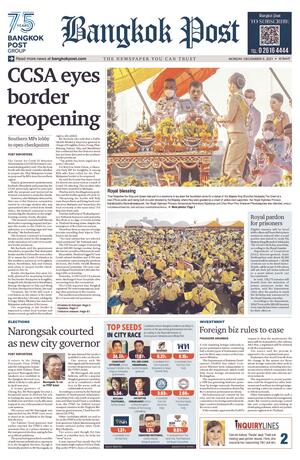 Bangkok Post วันจันทร์ที่ 6 ธันวาคม พ.ศ.2564