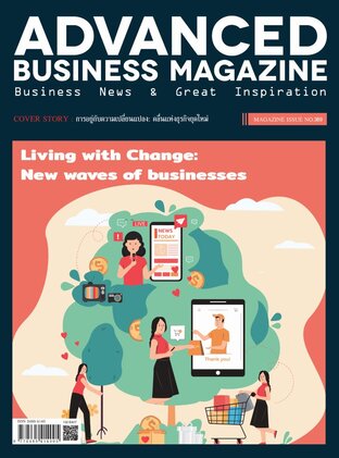 Advanced Business Magazine Issue 369