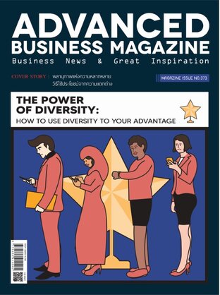 Advanced Business Magazine Issue 373