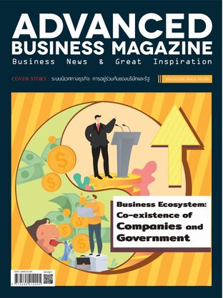 Advanced Business Magazine Issue 370