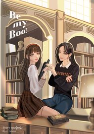ดาวน์โหลด นิยาย Yuri Be my Boo! pdf epub คุณผู้หญิง