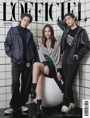 L'OFFICIEL No.112 Nov'21