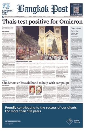 Bangkok Post วันจันทร์ที่ 20 ธันวาคม พ.ศ.2564