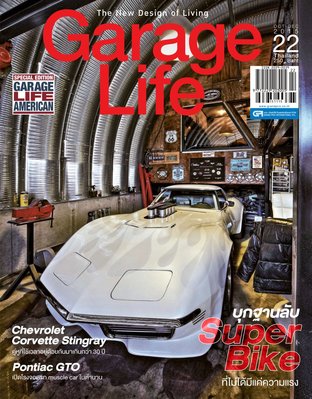 Garage Life No. 22