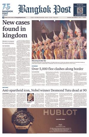 Bangkok Post วันจันทร์ที่ 27 ธันวาคม พ.ศ.2564