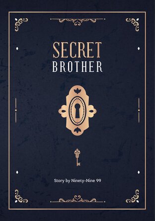 [SPECIAL] SECRET BROTHER น้องชาย...ในความลับ