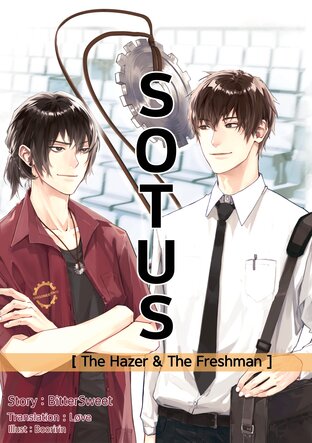 SOTUS The Hazer & The Freshman
