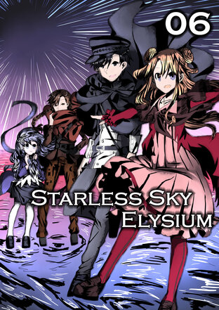 Starless Sky Elysium สรวงสวรรค์ที่ไร้ดาว 06 - นักโทษของยูเนอร์เบลกับตอนจบของเรื่องเล่า [END]