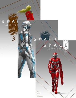 SET Space Adventures ผจญภัยสุดขอบจักรวาล เล่ม 1-3
