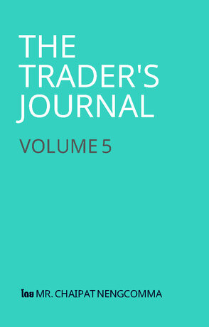 The Trader's Journal volume5.1
