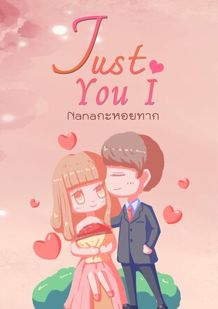 Just You I