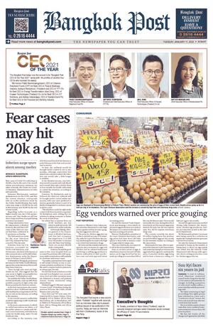 Bangkok Post วันอังคารที่ 11 มกราคม พ.ศ.2565