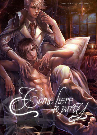 Come here to party คำเชิญจากอินคิวบัส (Mini Novel)