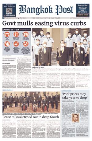 Bangkok Post วันเสาร์ที่ 15 มกราคม พ.ศ.2565