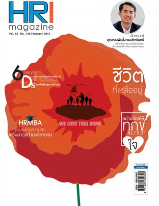 HR Society Magazine Thailand 146