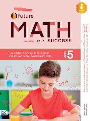 Future Math Success : Grade 5