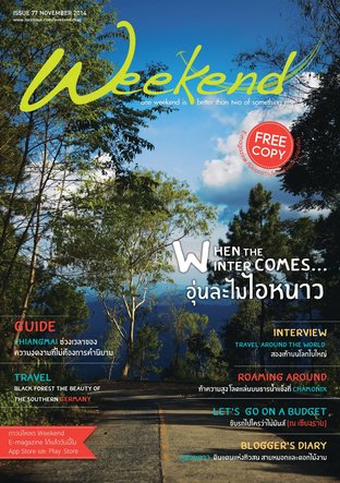 Weekend Nov 2014 Issue 77