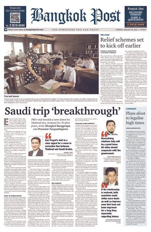 Bangkok Post วันอังคารที่ 25 มกราคม พ.ศ.2565