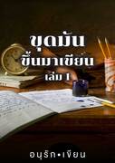 Related E-Books