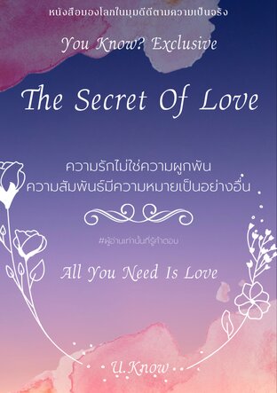 You Know? Exclusive The secret of love