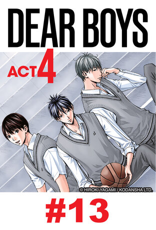 DEAR BOYS ACT 4 EP - 13