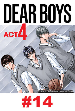 DEAR BOYS ACT 4 EP - 14