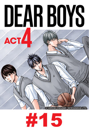 DEAR BOYS ACT 4 EP - 15