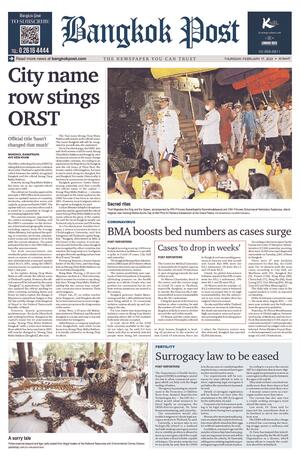 Bangkok Post วันพฤหัสบดีที่ 17 กุมภาพันธ์ พ.ศ.2565