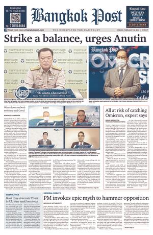 Bangkok Post วันศุกร์ที่ 18 กุมภาพันธ์ พ.ศ.2565